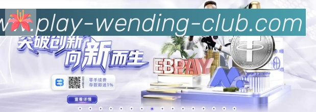 战术演练